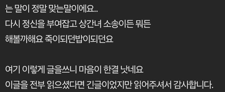 夫は14歳年下の女性と暮らしたいので離婚したいと考えています。