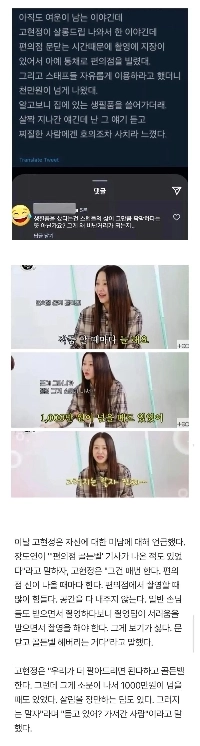 コ・ヒョンジョンさんのドラマでコンビニのシーンがあれば丸ごと借りるそうです。