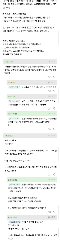 既婚者で子供もいるが、元カノから連絡があり不安になっている既婚男性。