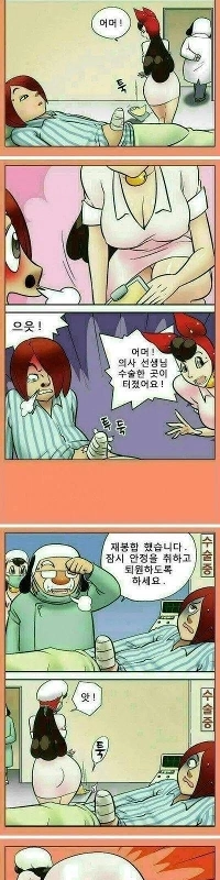 最高の割礼看護師