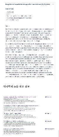 8歳で高校卒業したベルギーの天才少年の現在