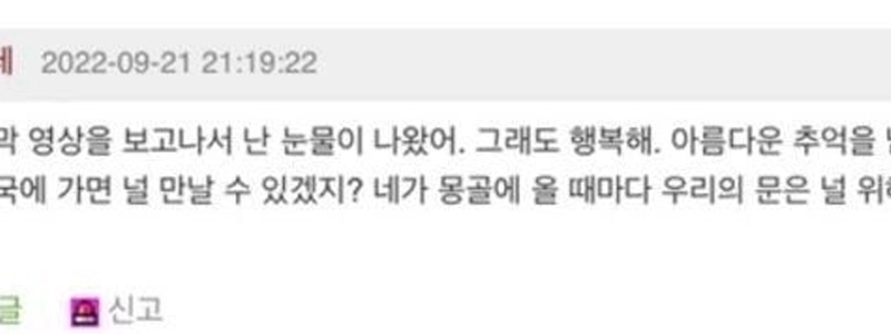 ホテルのオーナーの娘さんは旅行系YouTuberに夢中になっている。