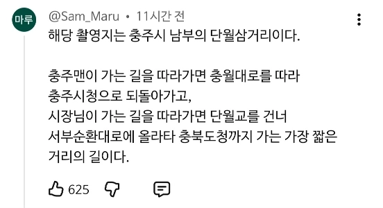 伏線が隠された忠州マンの最近の動画