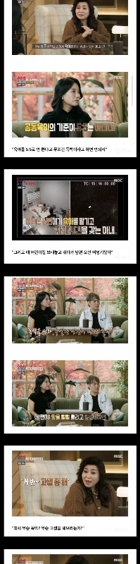 これが本当のひとり親子育てなのでしょうか？