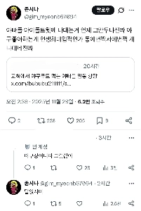 アイドルファン：コンサートホールでハンバーガーを食べるのはどのようなマナーですか？