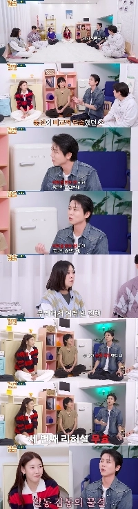 チュ・ウジェのハン・ヘジンの第一印象の話