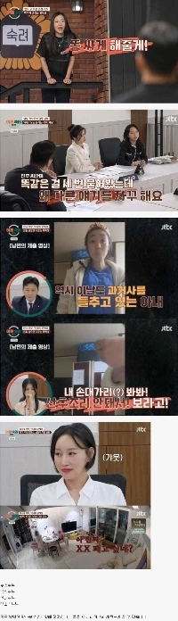 離婚熟考キャンプの 4 つの伝説