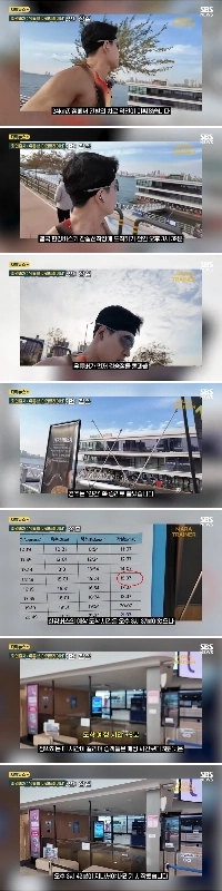 漢江バスと走って速さを競ったYouTuber