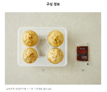 驚いたことに、ペク・ジョンウォン氏が開発したものではない。