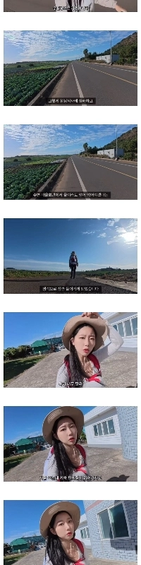 済州島に行ったYouTuber