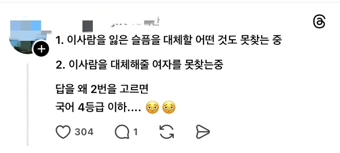 知能が低いほど、文脈を無視して言葉を捉えるようになります。