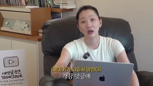 (SOUND)チャン・ユンジュ、下着20枚買って愛用(feat.胸整形疑惑)