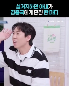 (SOUND)妻は皿洗い中のキム・ジョングクの表情を誤解した