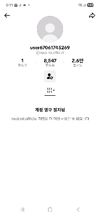 アイブ・レイの個人TikTokが突然登場