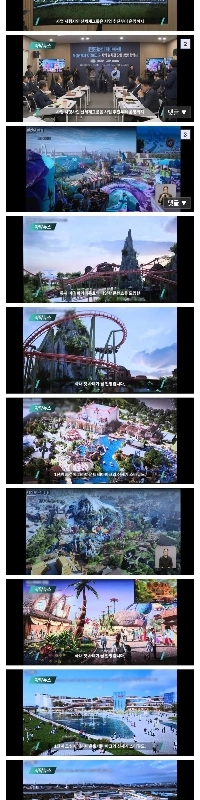 パラマウント テーマ パーク オン マーズ 2030