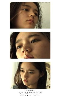 ハン・ガインがデビュー前に所属事務所に送った写真。