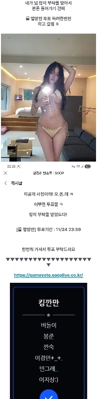 ハン・ゲン、未公開のビキニ写真を投稿し放送復帰を発表