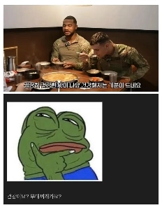 初めてプデチゲを食べた現役米兵の反応.jpg
