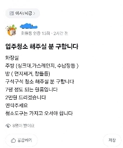 スマイリングキャロットマーケット