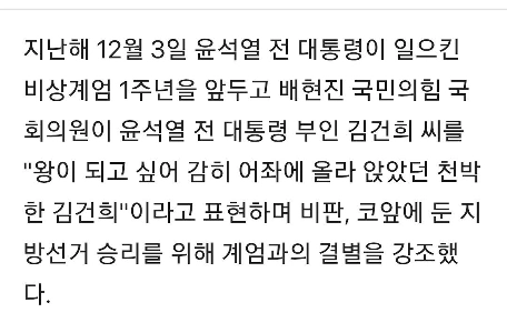 ペ・ヒョンジン、スタンスを変える、ゴールが痛い（笑）