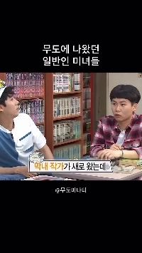 (SOUND)格闘技に登場した伝説の一般美女勢ぞろい