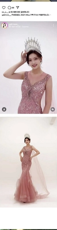 2024ミスコリア全北ジンㄷㄷの過去写真