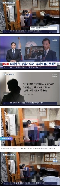 チャン・ギョンテ セクハラ ノーモザイク版