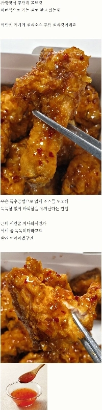 BHCスイートチリキングのレビュー