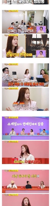 狎鴎亭や清潭でブラインドデートをしてはいけない理由