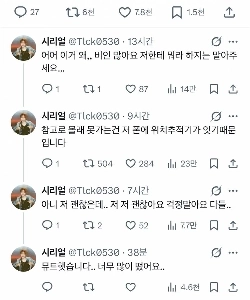 未来を予感させる母娘関係