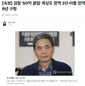 退職金訴訟起こされました