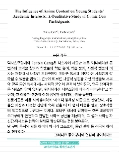 オタクイベントに頻繁に行くと社交力も上がります。