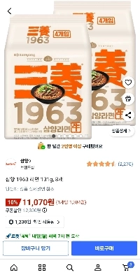 三陽1963宇治はいかがでしょうか？