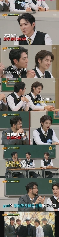 god キム・テウがソン・ホヨンの結婚に反対する理由