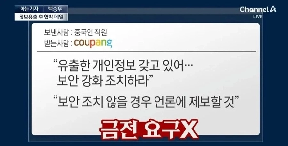 個人情報を盗んだ人を崇拝する人を見たのは初めてだ。