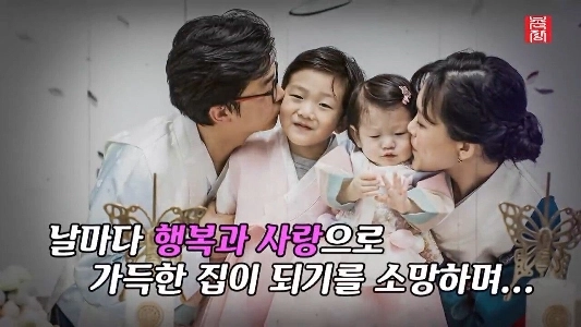 体当たりで検索1位になった4号姉の現在 jpg