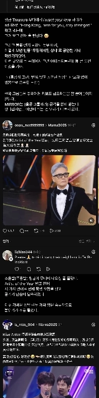 香港の大規模火災事故を受けて開催されたMAMAでの現地の反応