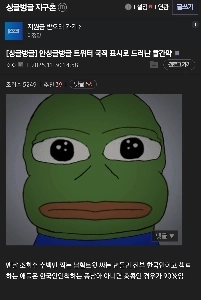 赤い丸薬が国籍マークとしてツイッターで公開される