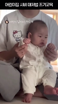 (SOUND)保育紛争への対処方法に関する早期教育