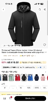 60万ウォンの水増しについて学びましょう。