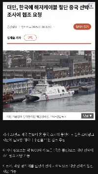 中国と台湾でスターリンクブロッキング技術を開発