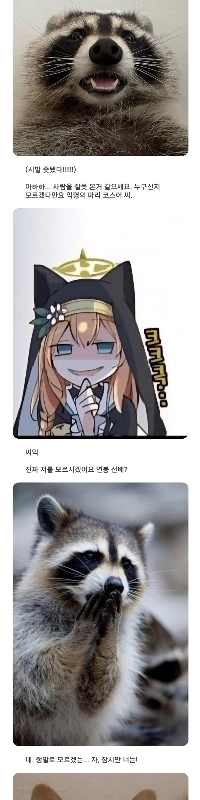 チュドク祭に行ってハメられた延世大学代表のチュドク。