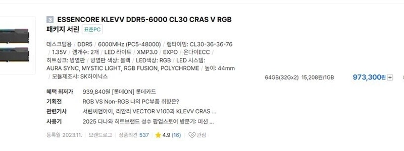 活きた新鮮なラム肉を店頭価格で販売しております。