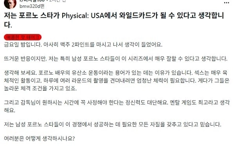 物理 100) ガッブン Po.ルノーのスターを叫ぶ Reddit ユーザー