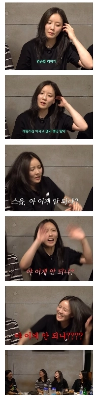 ワンダードッグスのイ・ナヨン、キム・ヨンギョンに一言ハハハ