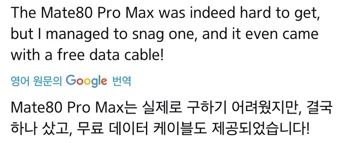 新しい携帯電話と無料のケーブルを受け取った人