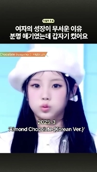 (SOUND)ウォニは赤ちゃんだったけど大人になった