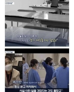 セウォル号生存者の現状