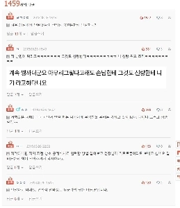 コンビニのアルバイトがくだけた話し方をして客が気分が悪くなる