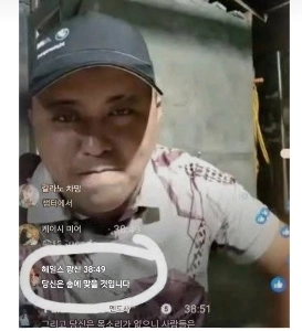 (SOUND)フィリピンで生放送中の銃撃による死亡 mp4（容疑）